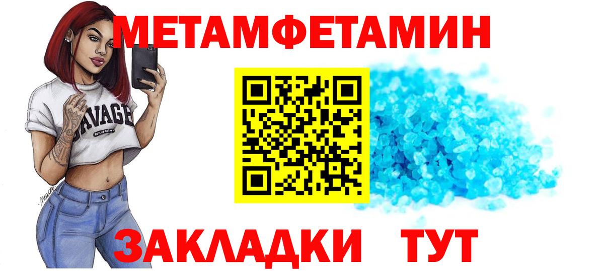 АМФЕТАМИН 97%  Вход с VPN  Amphetamine  Ижевск 