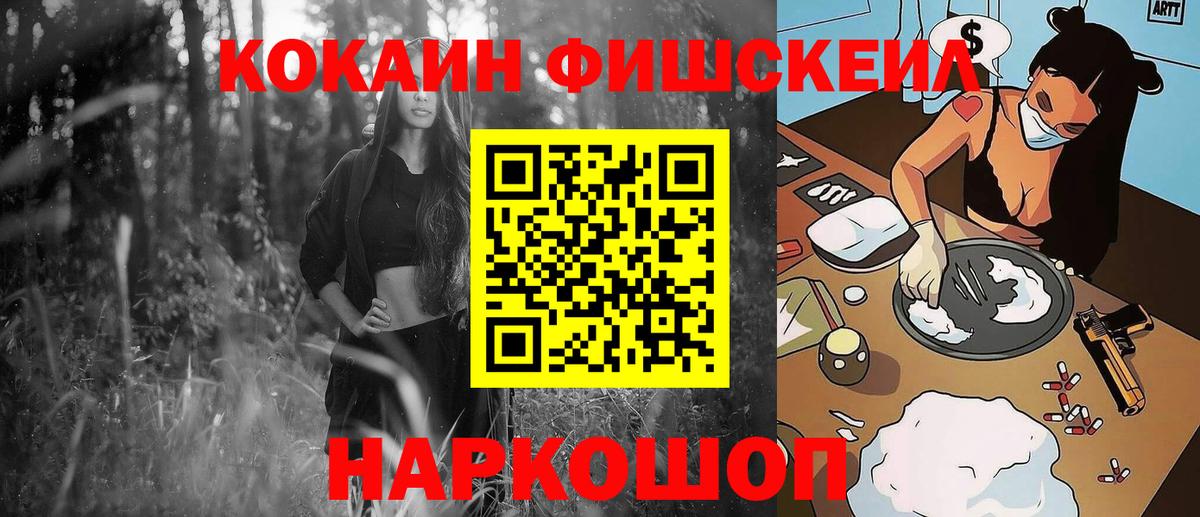 COCAIN 98% Ижевск