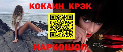 герыч Краснокаменск
