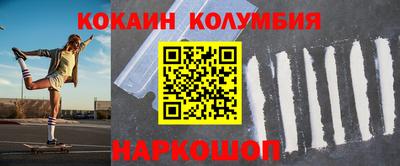 герыч Краснокаменск