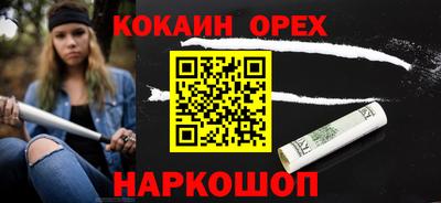 метадон Краснознаменск