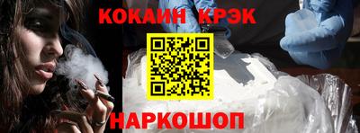 герыч Краснокаменск