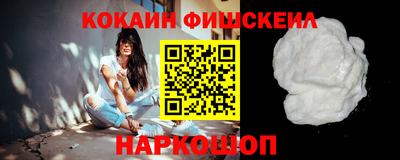гидра Краснодар