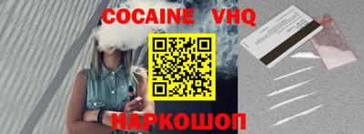 метадон Краснознаменск