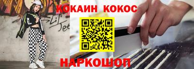 герыч Краснокаменск