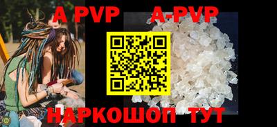 гидра Краснодар