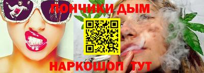 гидра Краснодар