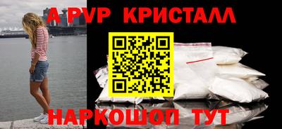 гидра Краснодар