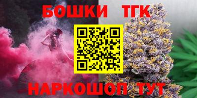 гидра Краснодар