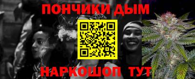 гидра Краснодар
