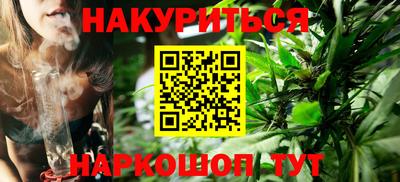 гидра Краснодар