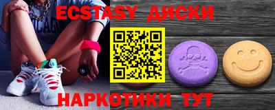 гидра Краснодар