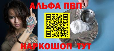 гидра Краснодар