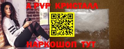 метадон Краснознаменск