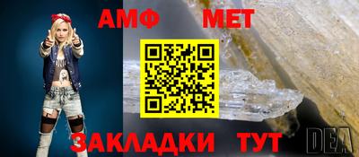 метадон Краснознаменск