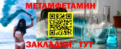 гидра Краснодар