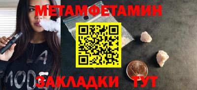 метадон Краснознаменск