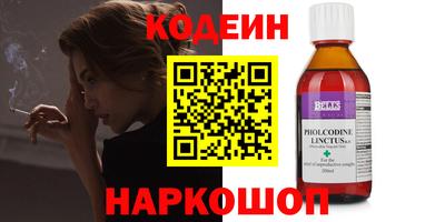 гидра Краснодар