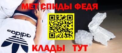 герыч Краснокаменск