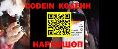 гидра Краснодар