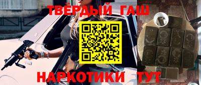 гидра Краснодар