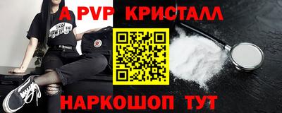 гидра Краснодар