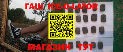 гидра Краснодар