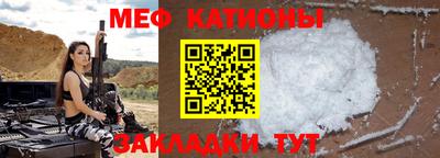 метадон Краснознаменск