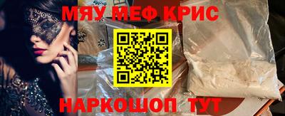 герыч Краснокаменск
