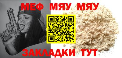 метадон Краснознаменск