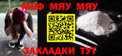 гидра Краснодар