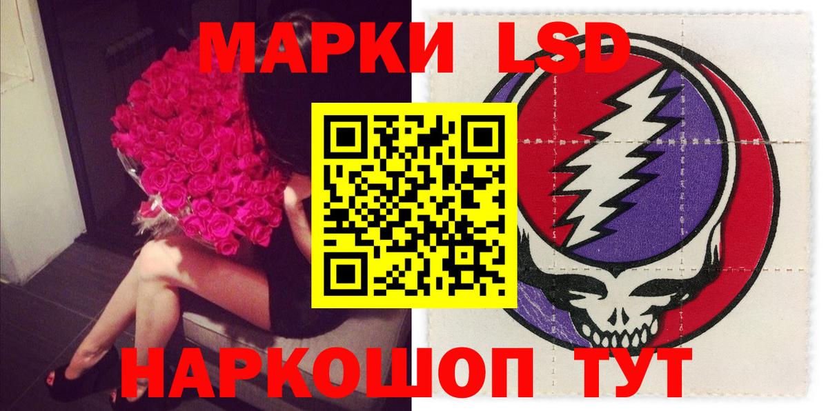 Ижевск  Лсд 25 экстази кислота  Лсд 25 экстази кислота  Вход с VPN 
