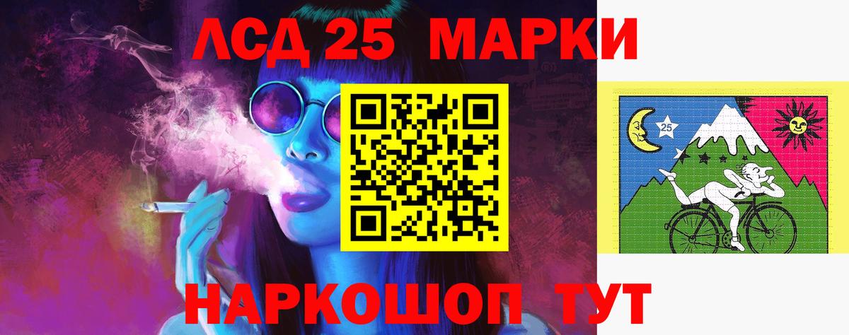Лсд 25 экстази ecstasy Ижевск