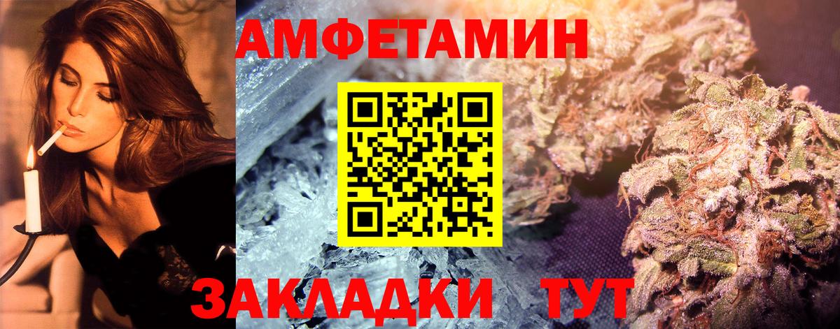 Первитин пудра Ижевск