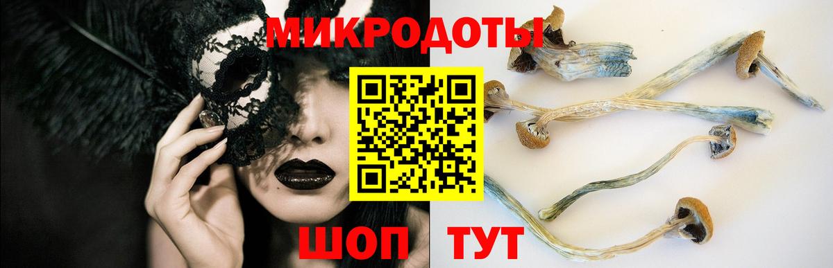 Галлюциногенные грибы MAGIC MUSHROOMS Ижевск