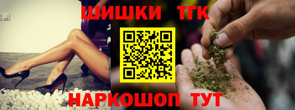 Каннабис сатива  Бошки Шишки план  Ижевск  Вход с VPN  Марихуана VHQ 