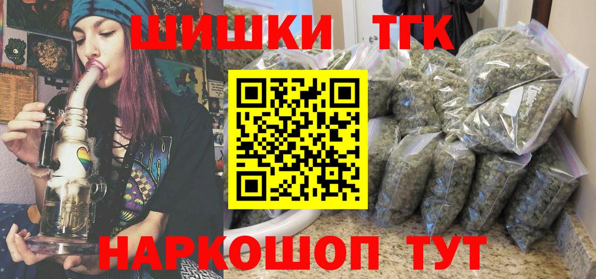 Шишки марихуана планчик Ижевск